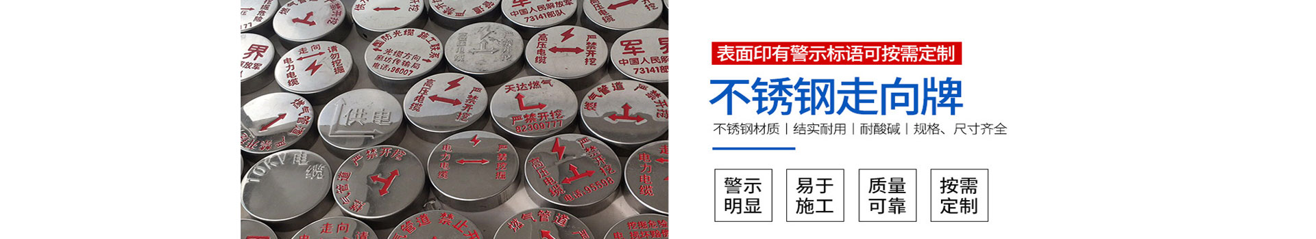 中国石油