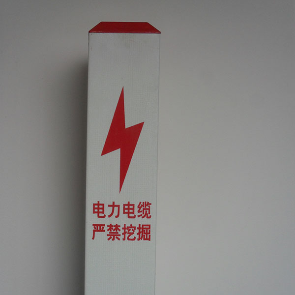 电力警示桩